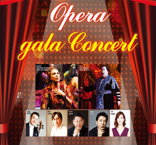 오페라 갈라콘서트 (2)