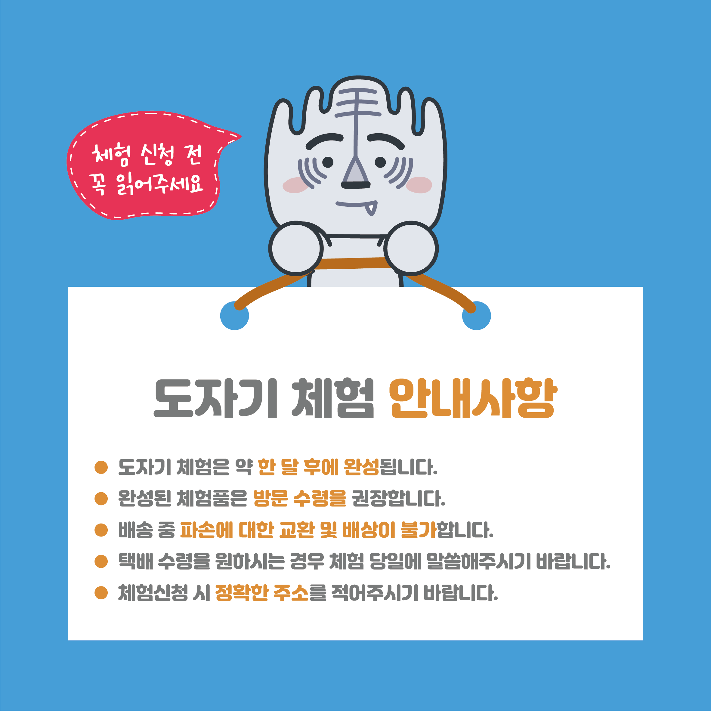 <7월 문화가 있는 날> 푸른빛으로 물든 백자 (2)