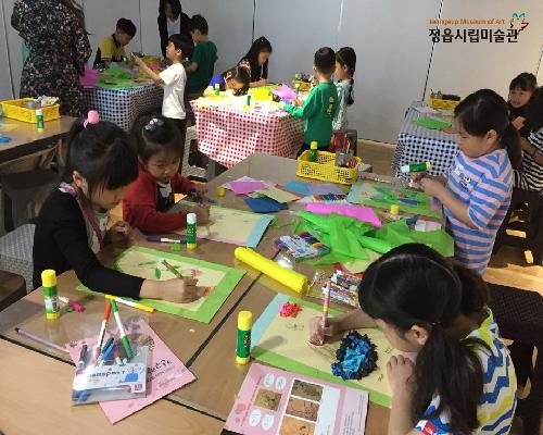 2018 상반기 정기교육 - 친구랑 작가여행, 4차시-신사임당