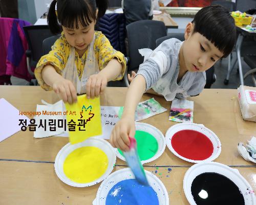 2019 문화가 있는 날 - 미술관 뚝딱 아지트 3월 체험