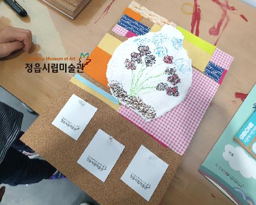 2019 하반기 정기교육 - 친구랑 작가여행, 10차시-김환기