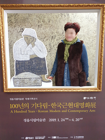 근대작가와의  만남 (1)