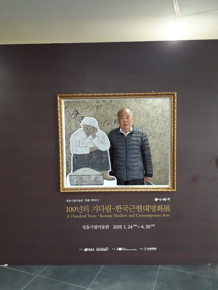 아버지와 함께한 100년의 기다림