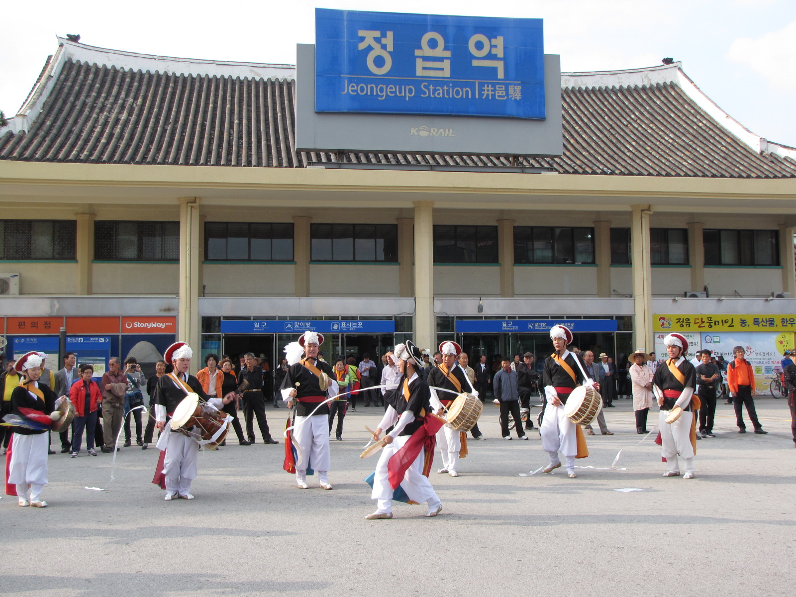 가을축제 퍼레이드 및 공연