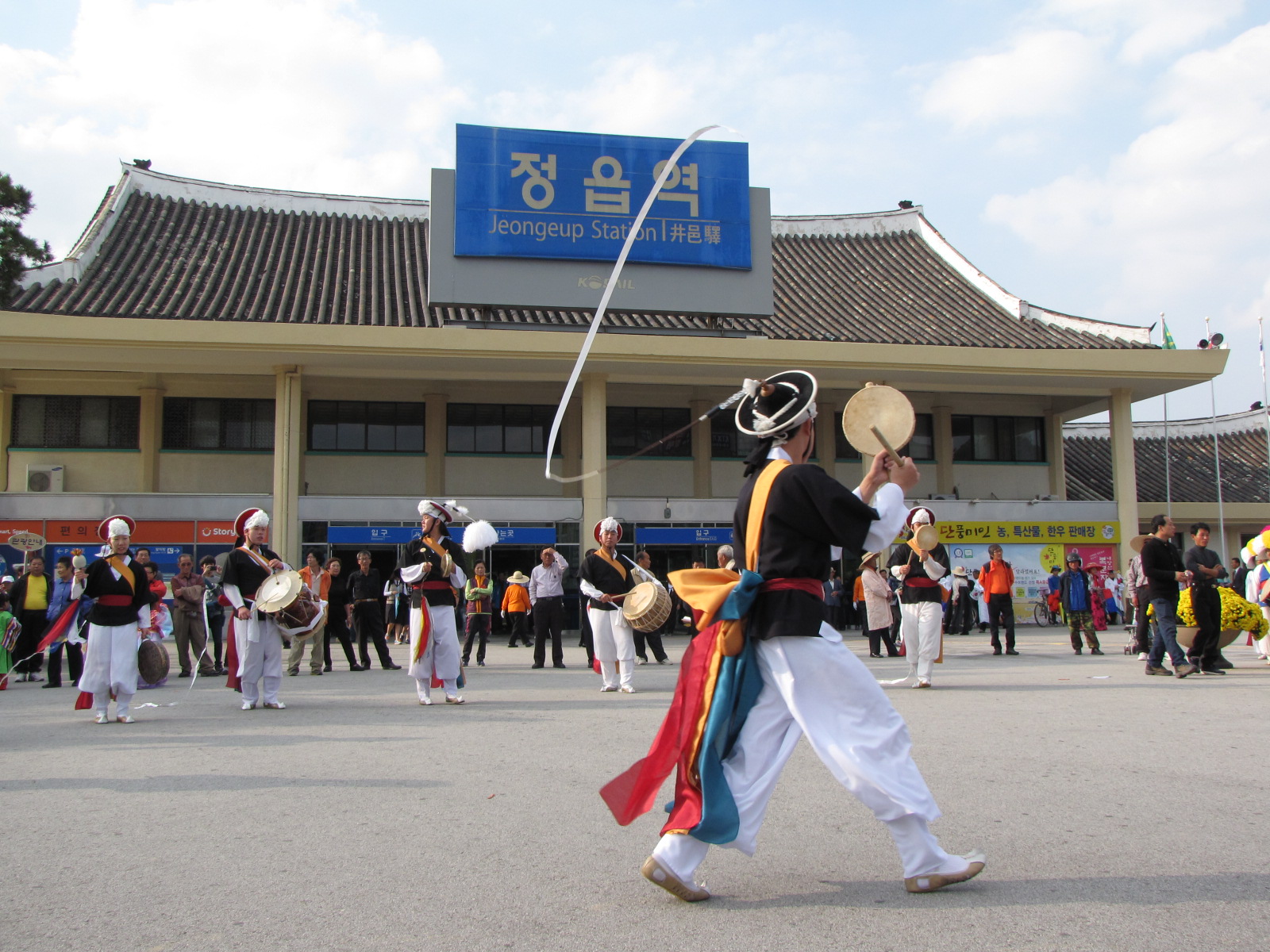 가을축제 퍼레이드 및 공연