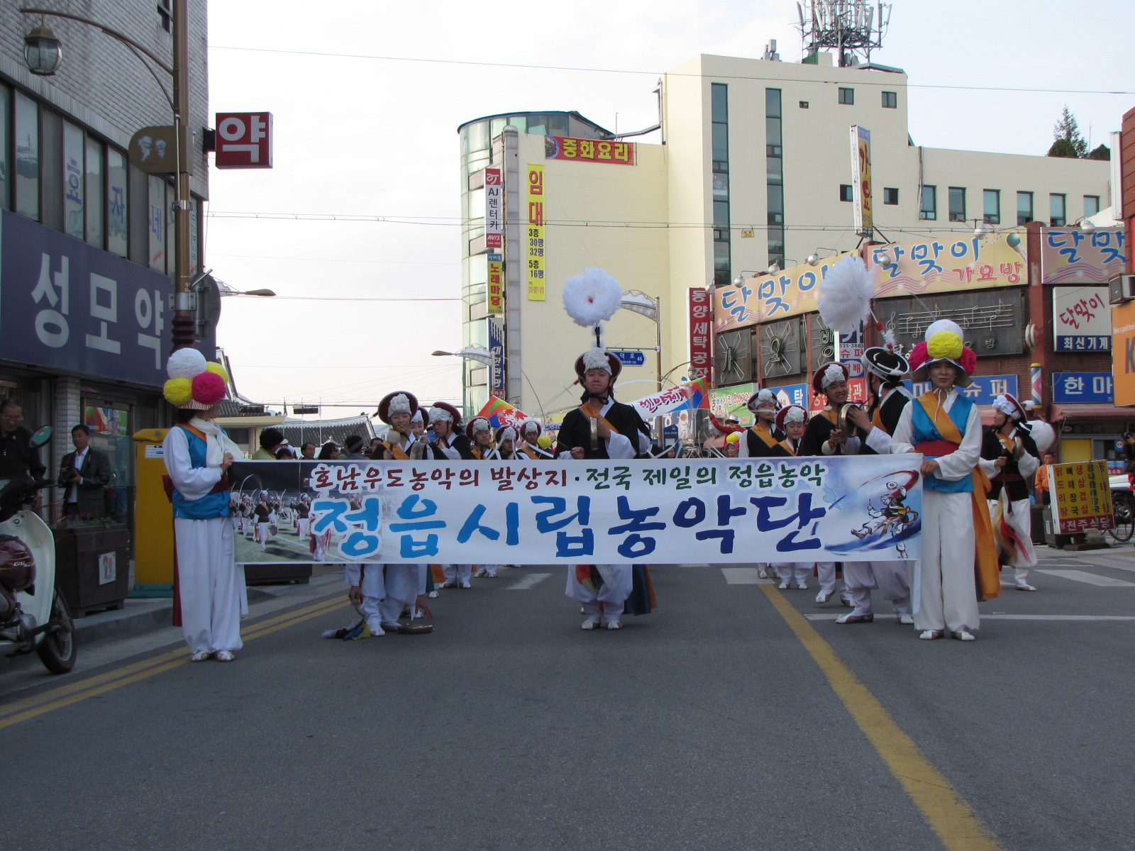 가을축제 퍼레이드 및 공연