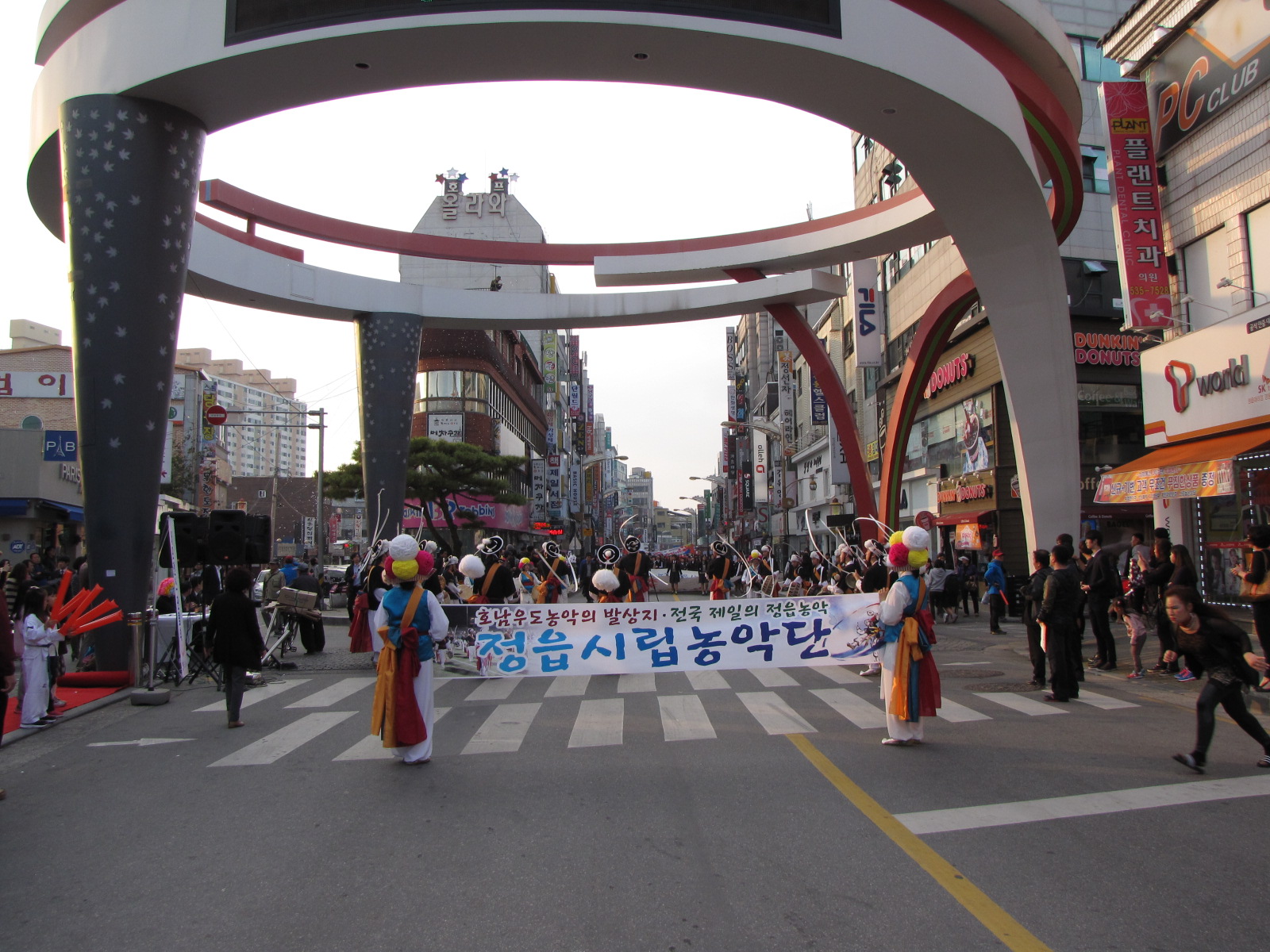 가을축제 퍼레이드 및 공연