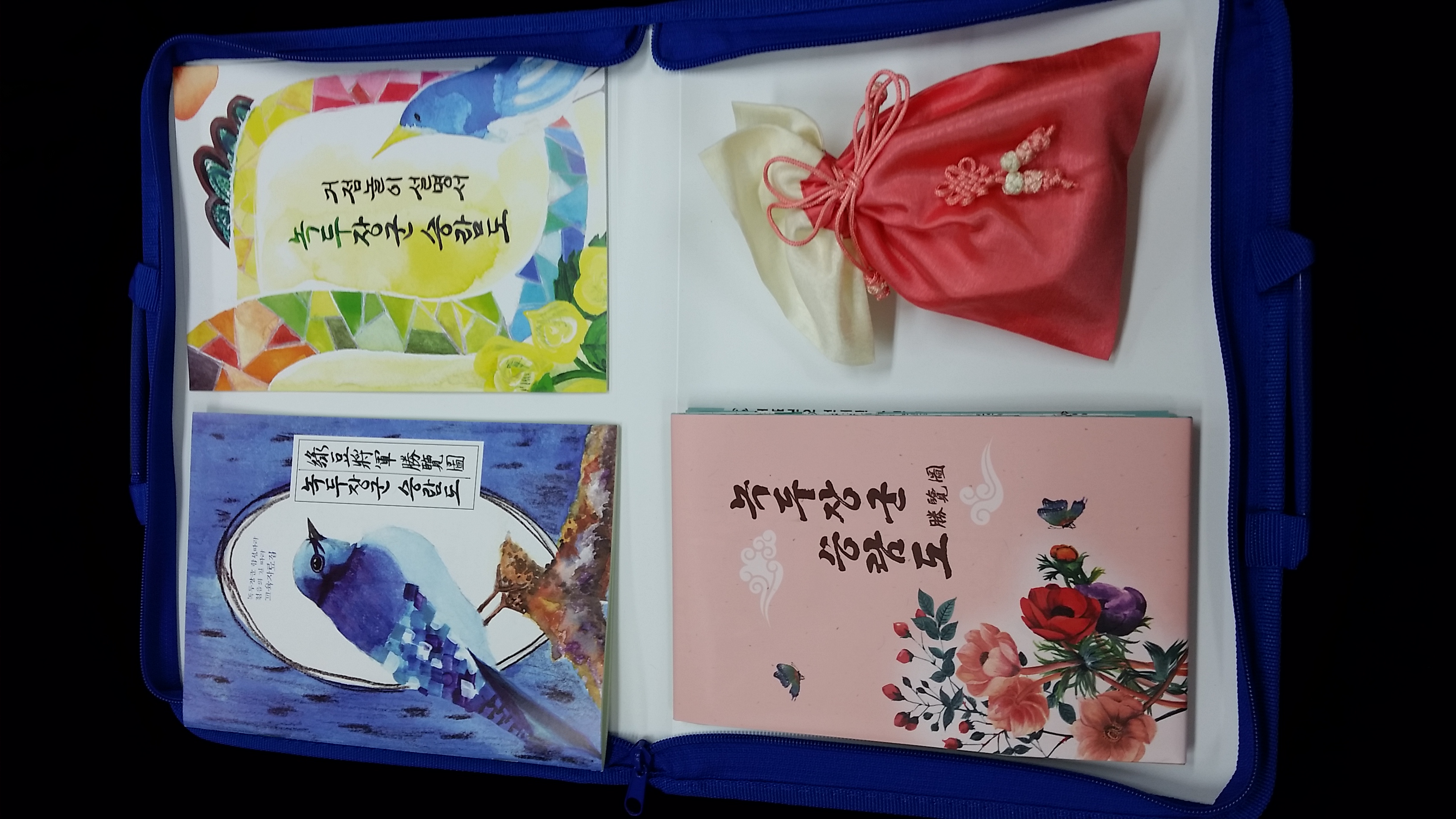 샘놀이터