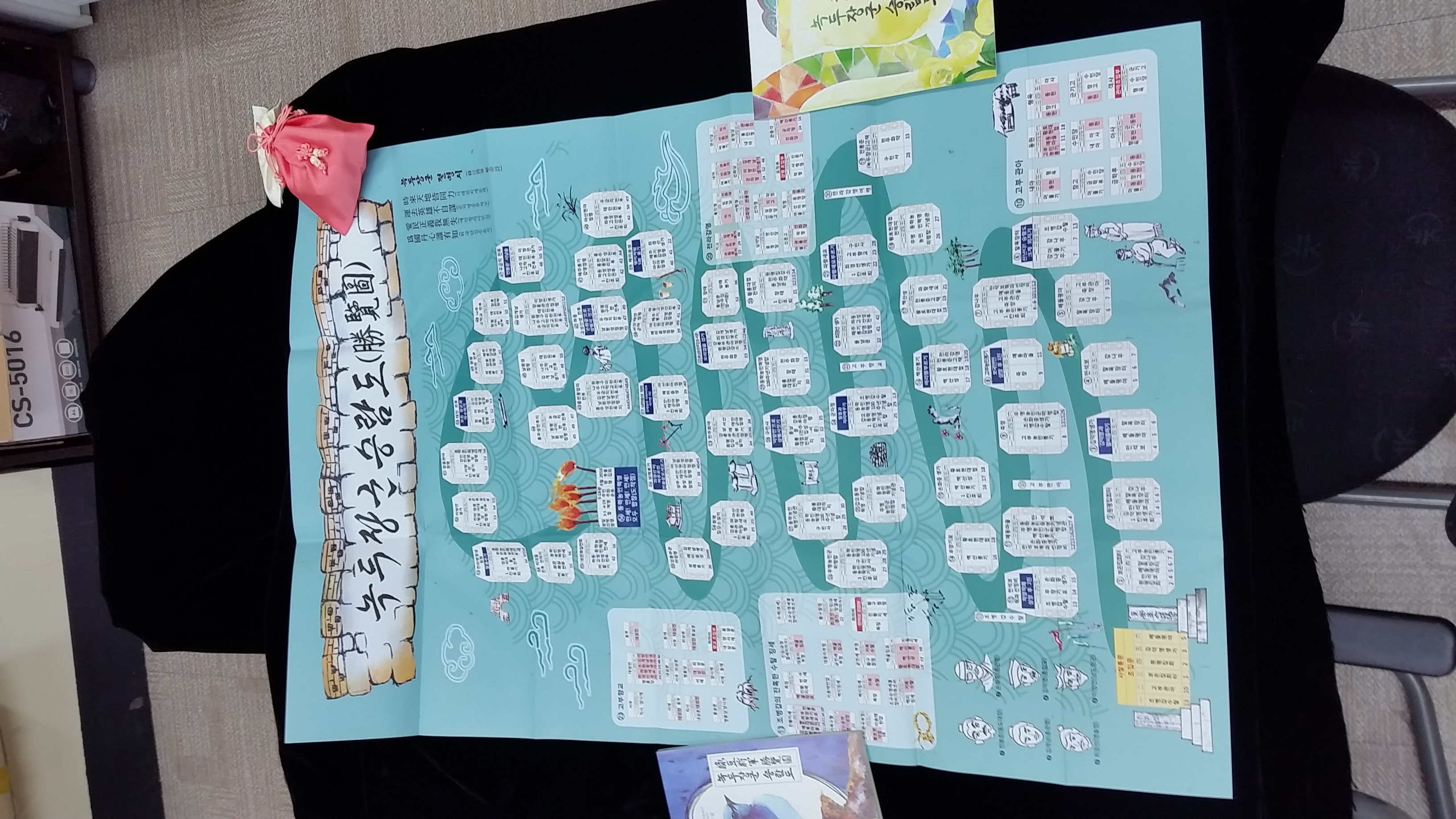 샘놀이터