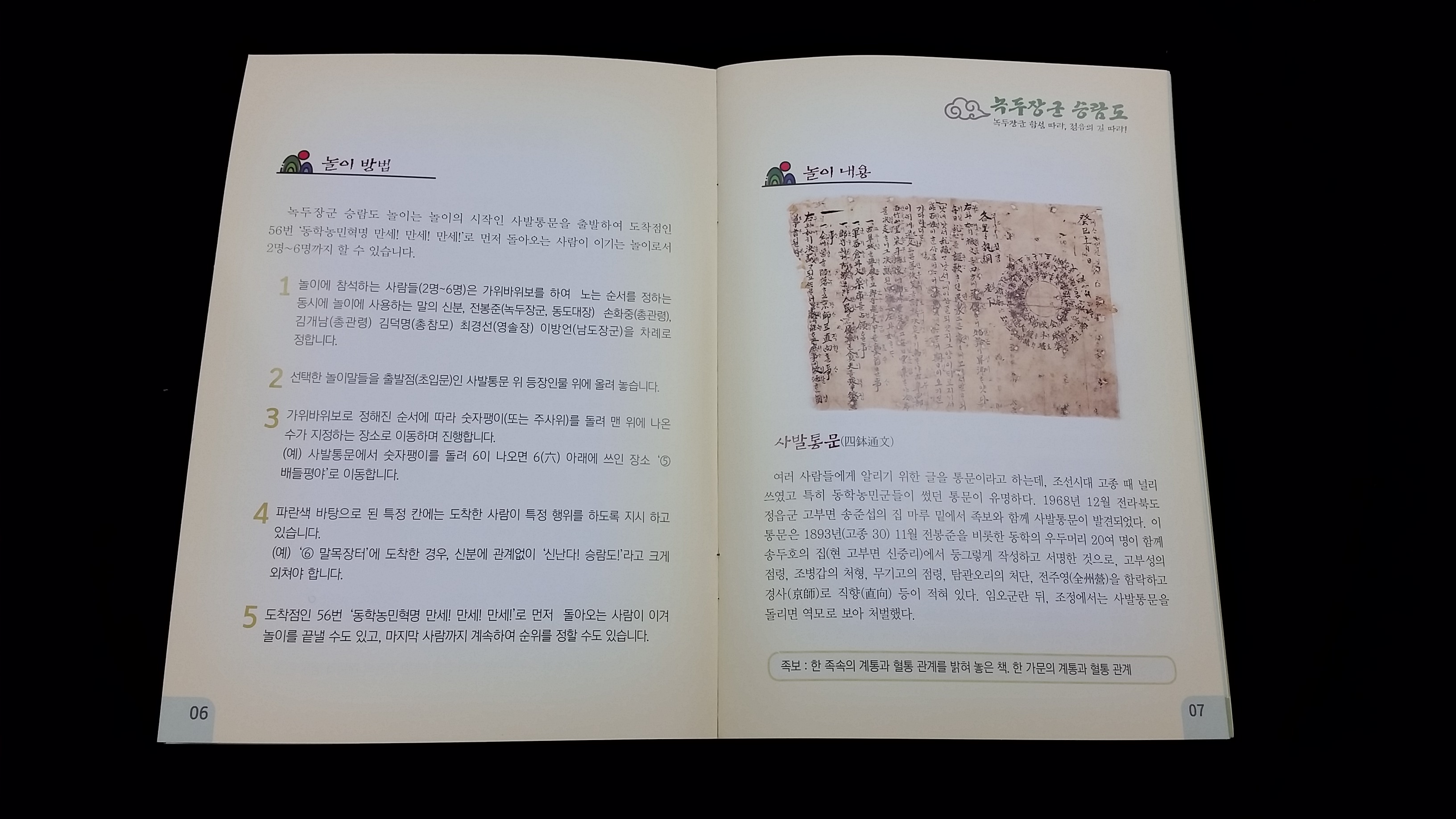 샘놀이터