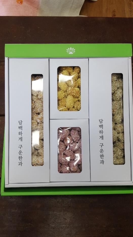 해아람영농조합