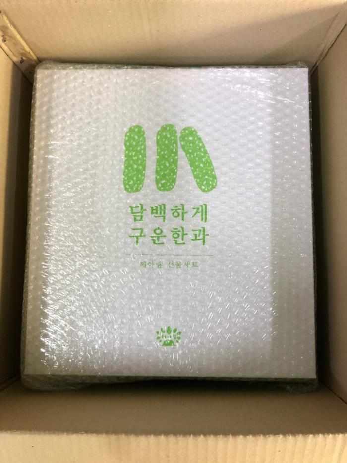 해아람영농조합