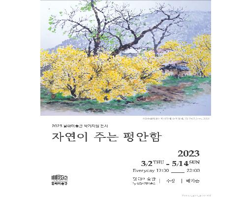 #수성_자연이 주는 평안함