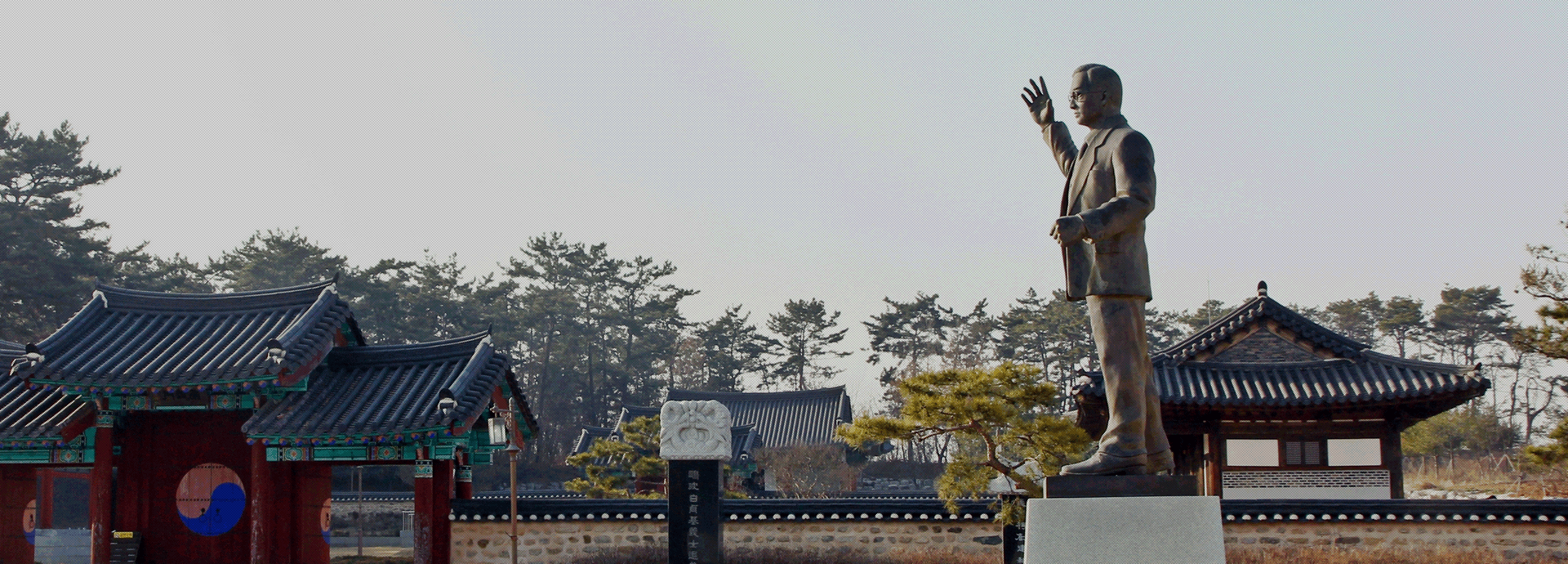 9경 백정기의사기념관